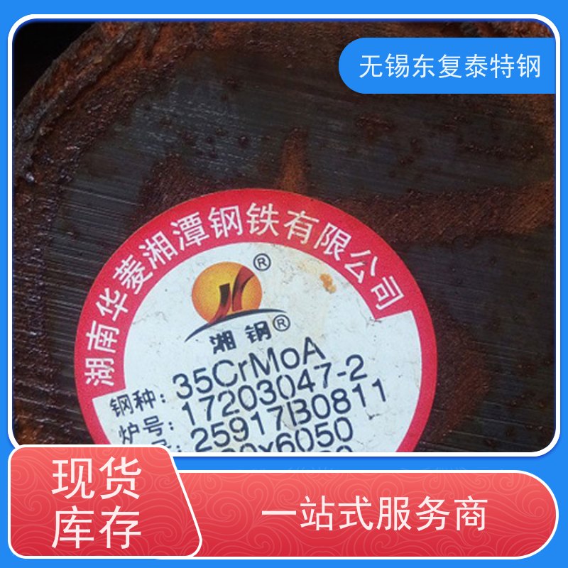 东复泰AISI4130?车光圆钢传动轴材料大量库存