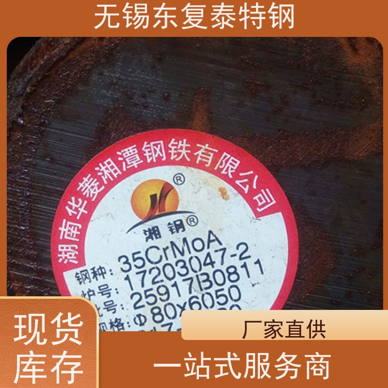 东复泰42CrMo高强度圆钢传动轴材料均可拆件
