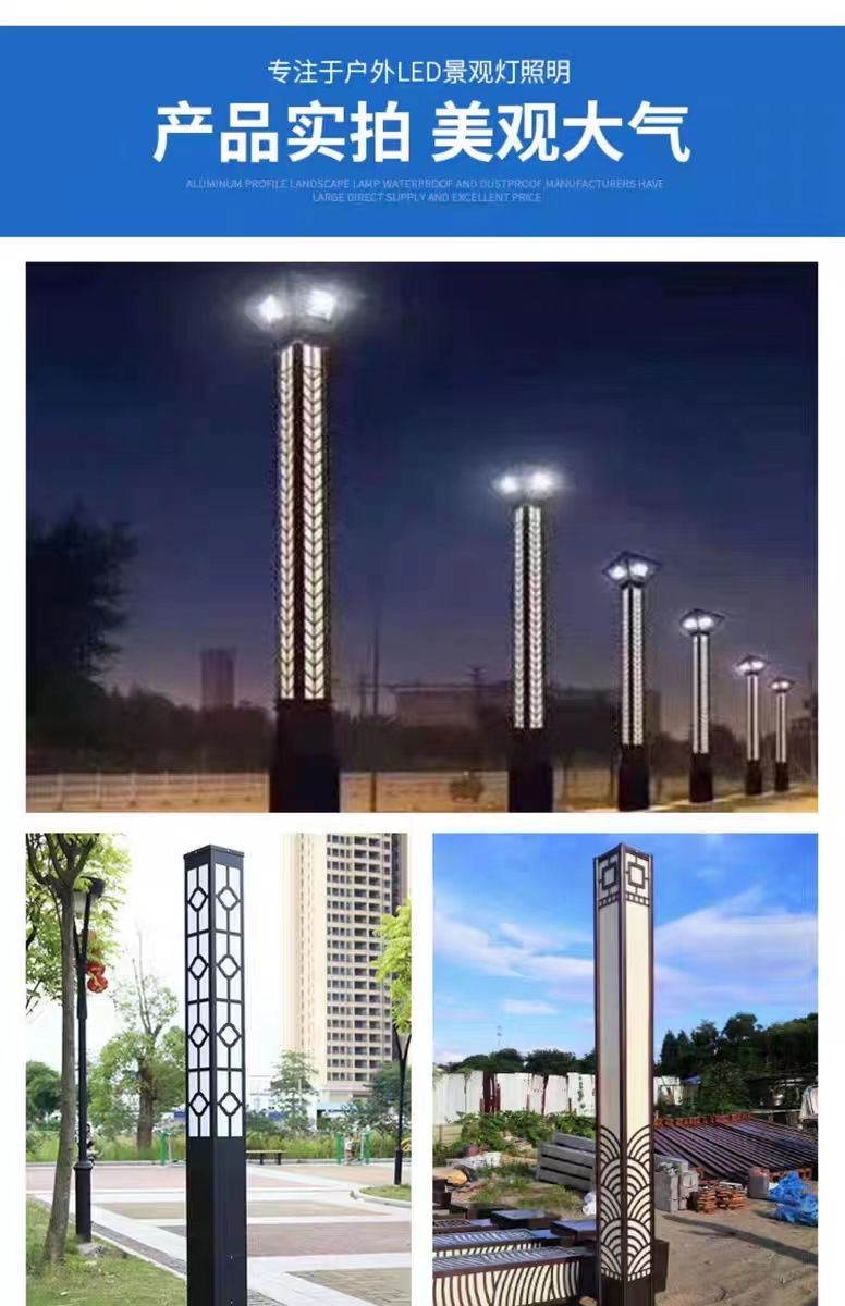 浙江耐磨耐候 迷你庭院灯 供应