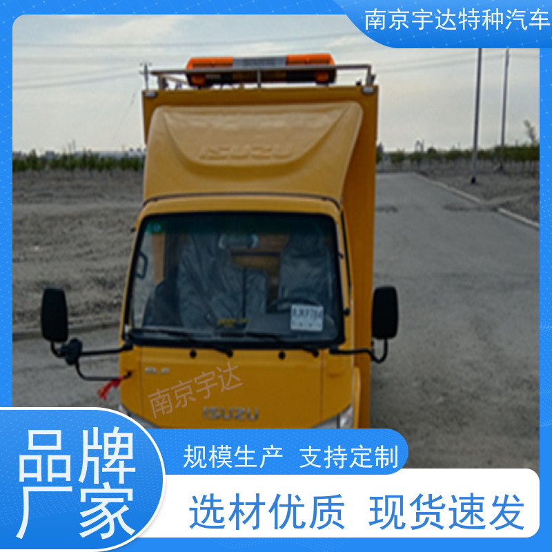 五十铃抢险救援车 供电车 底盘型号：QL1040BUHAY包上户