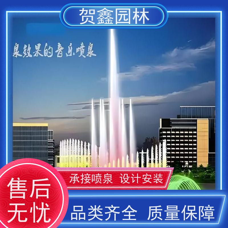  感应喷泉设备 自行车喷泉制作单位 铃铛喷泉工程施工 喷泉安装