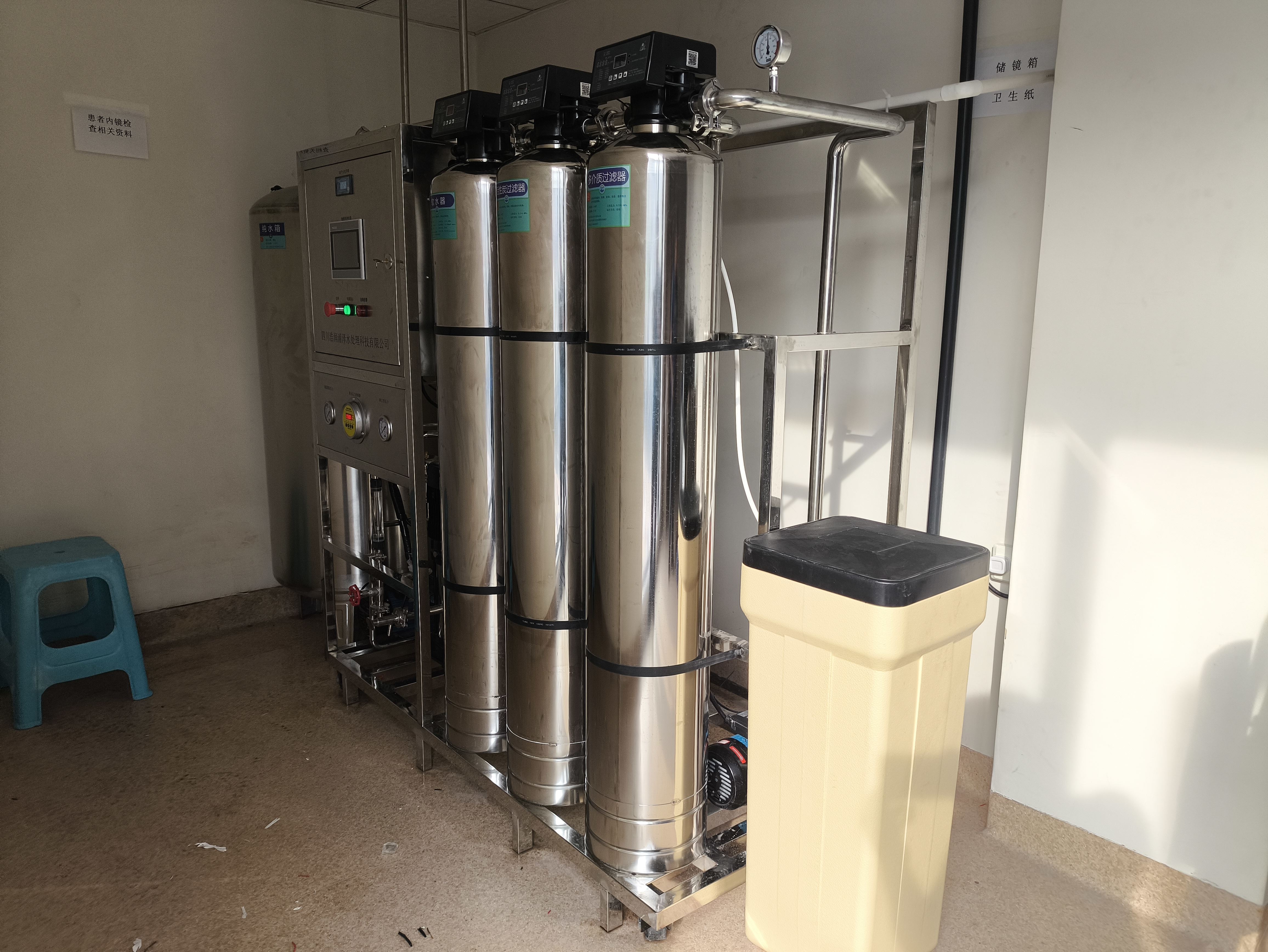 息烽县水处理过滤器  检验科纯水机  饮料