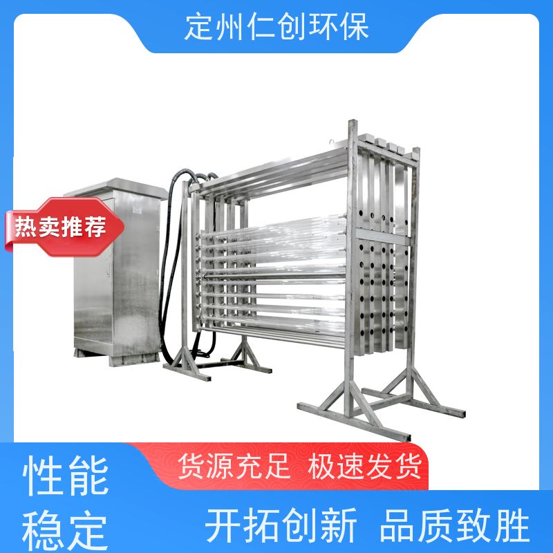 臻仁创   PLC远程控制 明渠紫外线杀菌器 工业废水