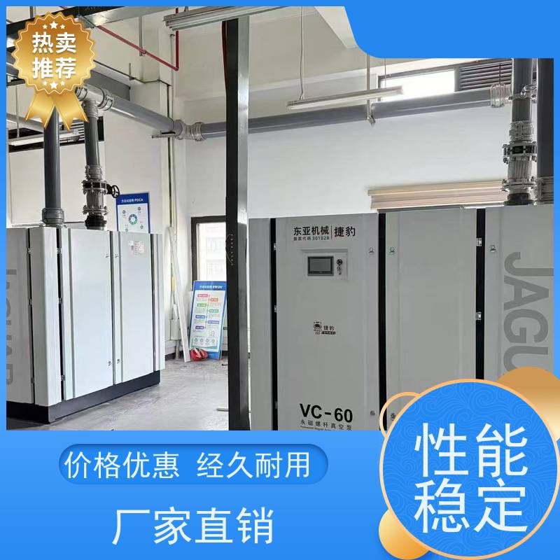 东莞汉德空压机 噪音低 附近”“周边”“上门”