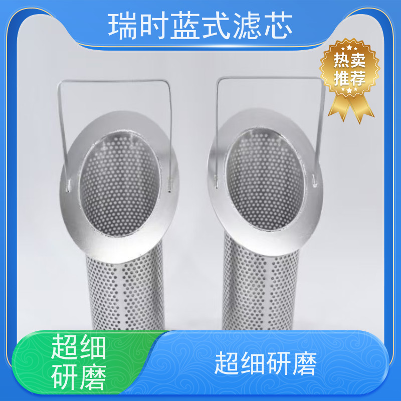 蓝式不锈钢滤芯防堵塞蓝式滤袋支架 100目不锈钢网 面粉厂气力输送