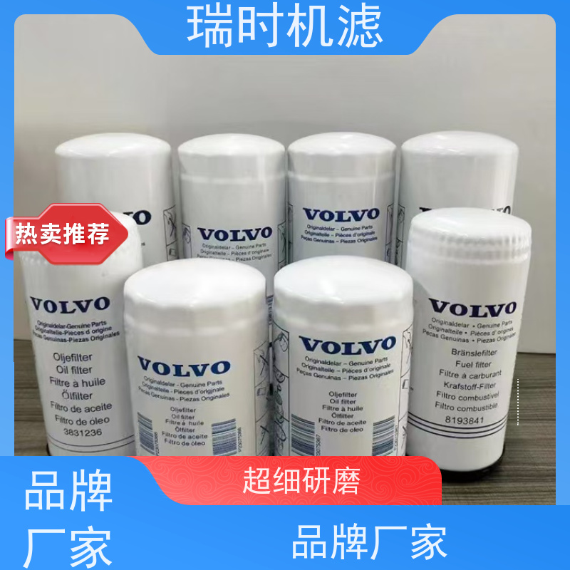 全合成机油滤芯（滤清器）硅胶止回阀防倒流 高原地区冷启动保护神