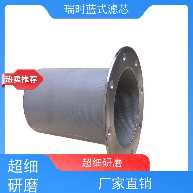 蓝式不锈钢滤芯卫生级蓝式滤头 镜面抛光 乳制品GMP认证滤材