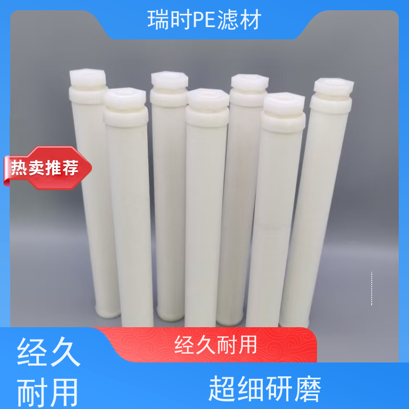 环保型PE粉末烧结滤芯（可回收） 绿色PE粉末烧结滤袋 家庭/户外便携净水