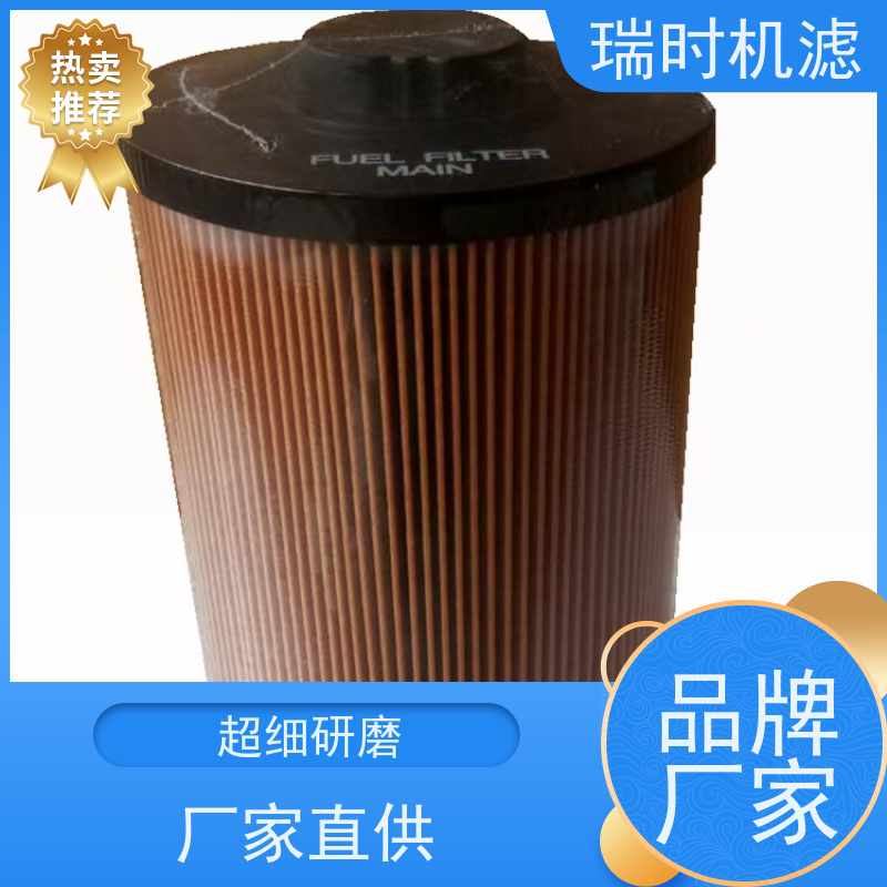 极净机油滤芯（机滤）纳米玻纤折叠技术 涡轮增压发动机专用超细过滤