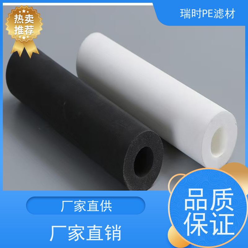 快流速PE粉末烧结滤芯（大通量） 旋风式PE粉末烧结滤筒 商用净水器/农业灌溉