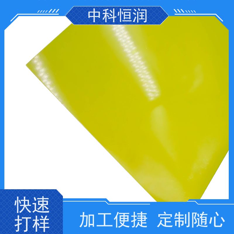 3240 绝缘板定制 水绿色玻纤板环氧板加工 绝缘耐高温抗冲击 定制尺寸公差小量大从优?