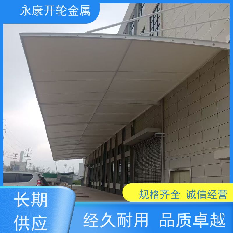 庆源蓬业 活动伸缩 电动推拉蓬 包设计安装 质量优异