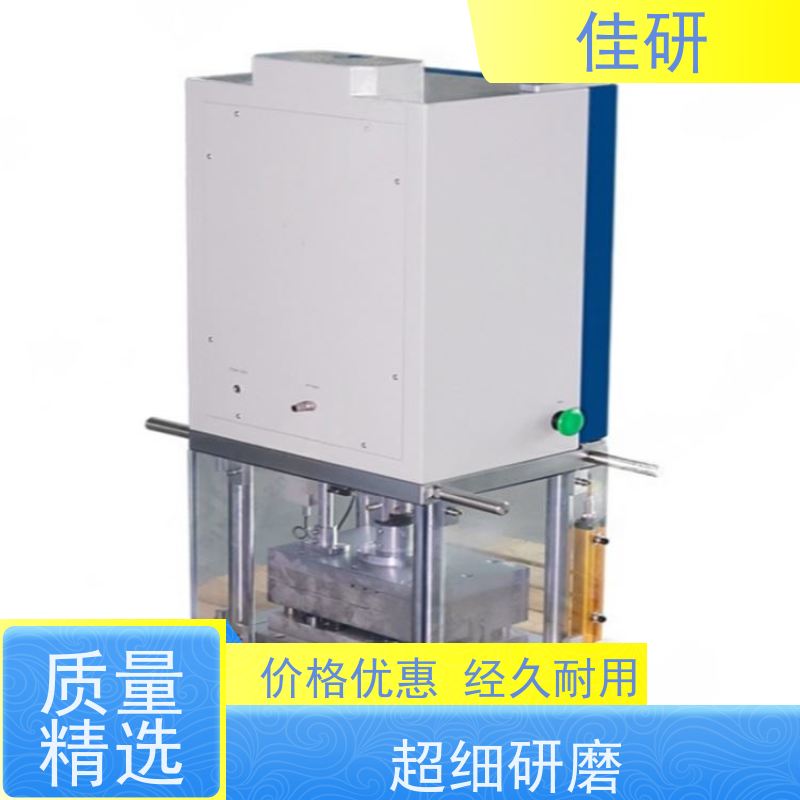 佳研 铝塑膜规格长度可大140mm  中试线锂电池实验研发设备 成型机