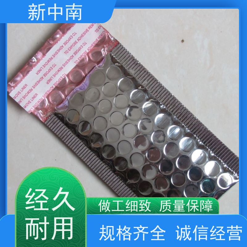 加厚平口 新中南塑胶 电子显卡密封袋厂家定制 包装袋屏蔽袋