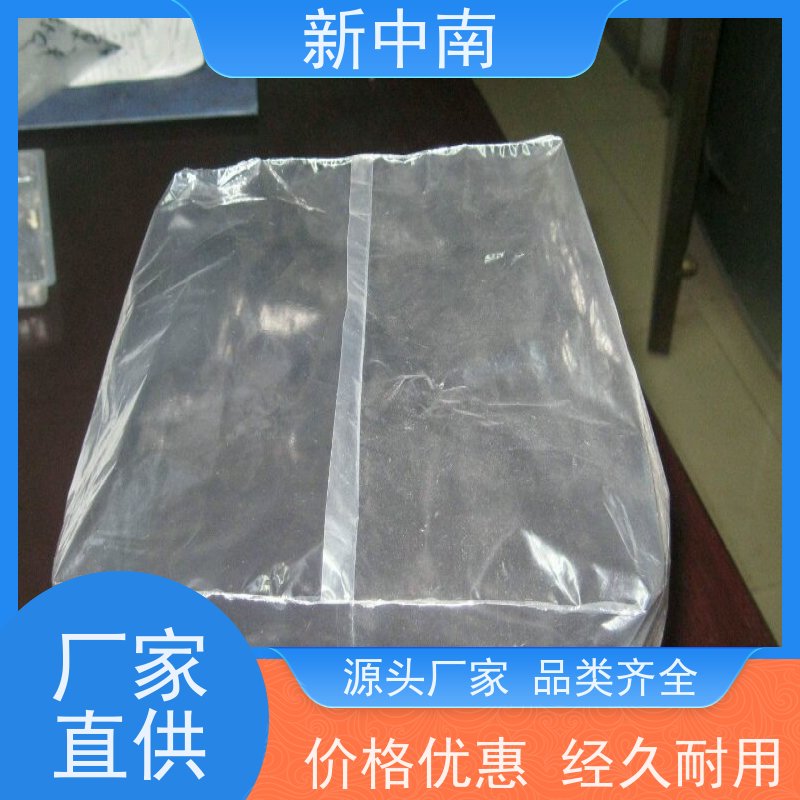 新中南塑胶 大号pe 防尘防水袋食品级 定制 珍珠棉正方形四方袋