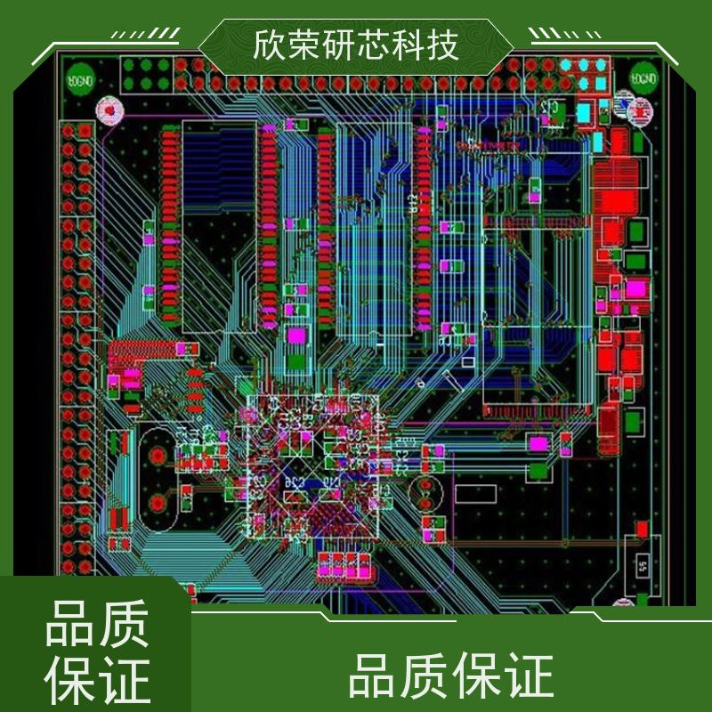 双面PCB电路板抄板 多层FR4玻纤PCB线路板打样