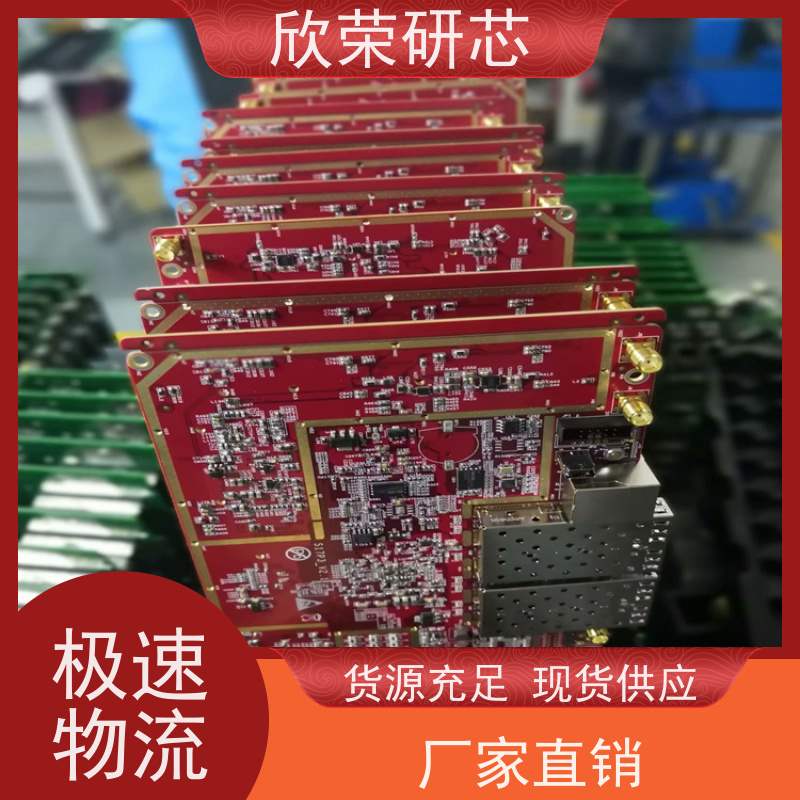 电路板插件加工 高频pcb板加工 制作电路板厂家 代工加工电路板