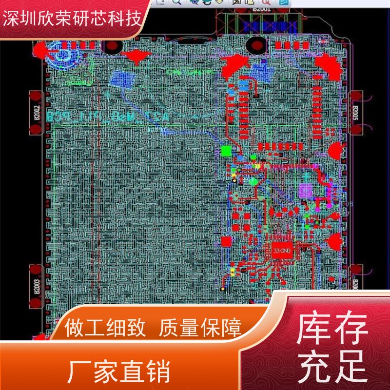 源头工厂PCB电路板抄板 单双面多层线路板打样加工