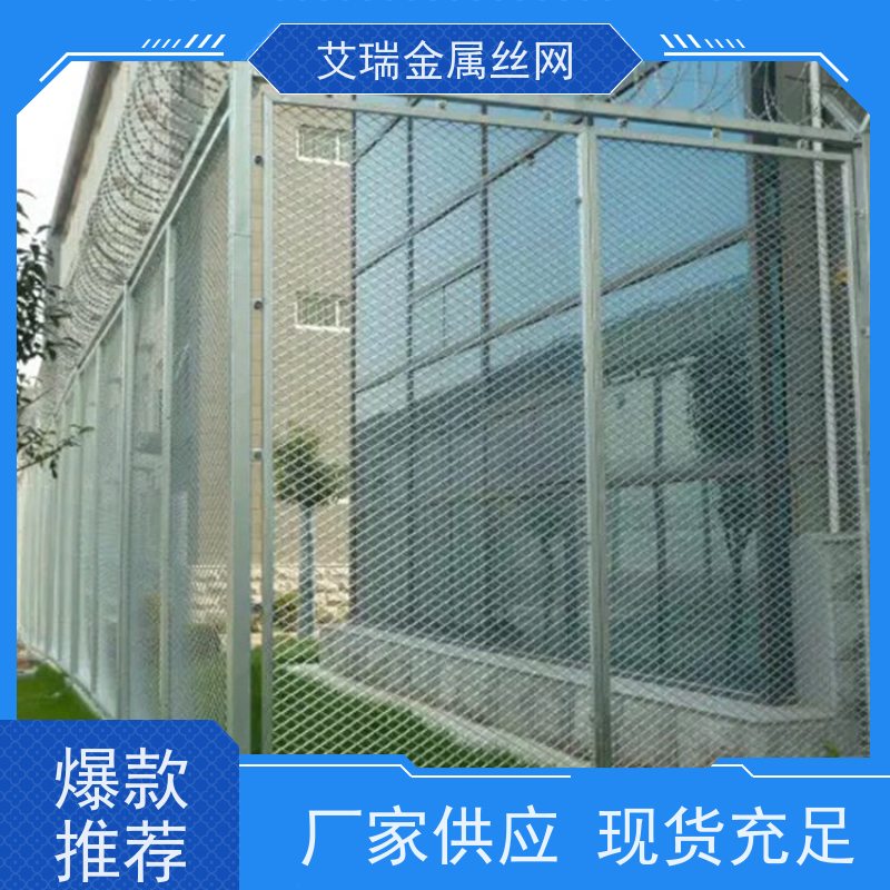 艾瑞丝网 4m高上下分片护栏网 金属防攀爬隔离网 生活区围栏网生产厂