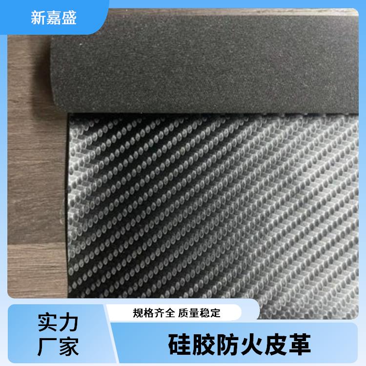 环保型皮革硅胶 耐光照 固化时间为 5-8 秒 具有良好的透气性 新嘉盛