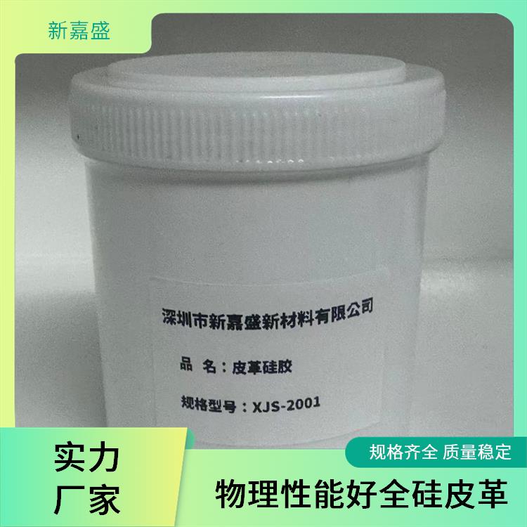 物理性能好全硅皮革 抗紫外线 防水透气 阻燃（270℃不燃）