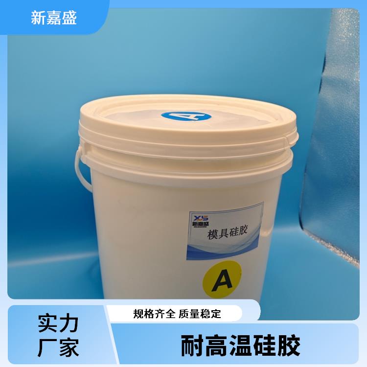 耐磨损模具胶 常温固化 多分型面 兼容各类脱模剂