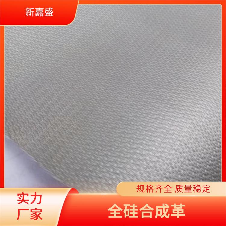 环保无毒全硅皮革 耐拉扯 双组分加成型 可用于改善基材的性能和外观