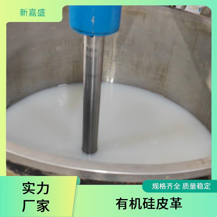 新嘉盛 全硅合成革 耐磨耐刮 不易被撕裂 具有优良的耐候性能