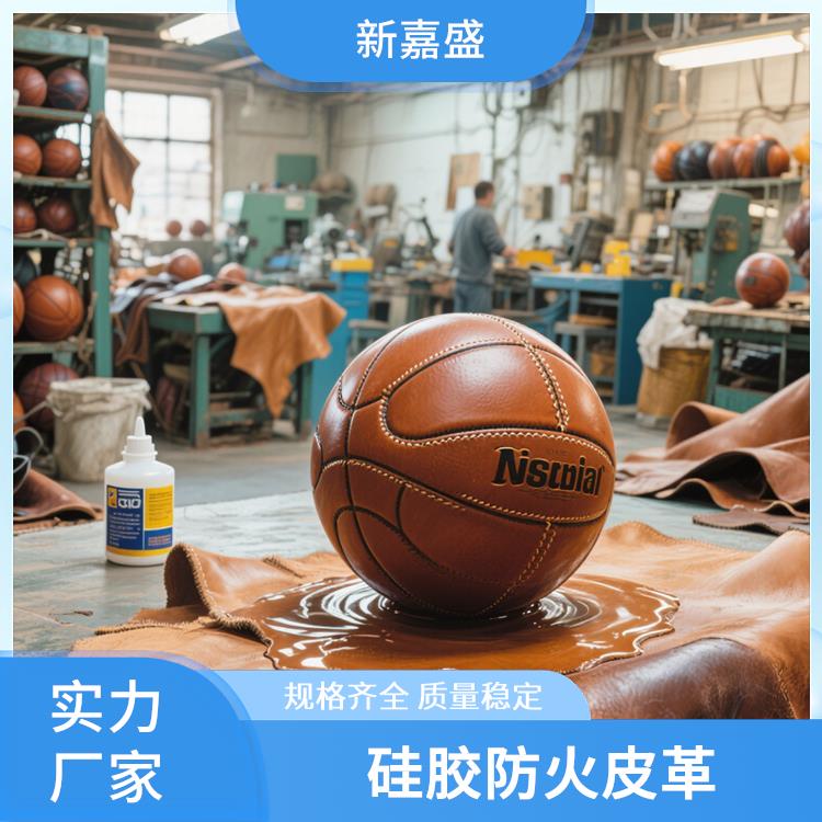 全硅合成革 耐高温 不易被撕裂 固化时间为 5-8 秒