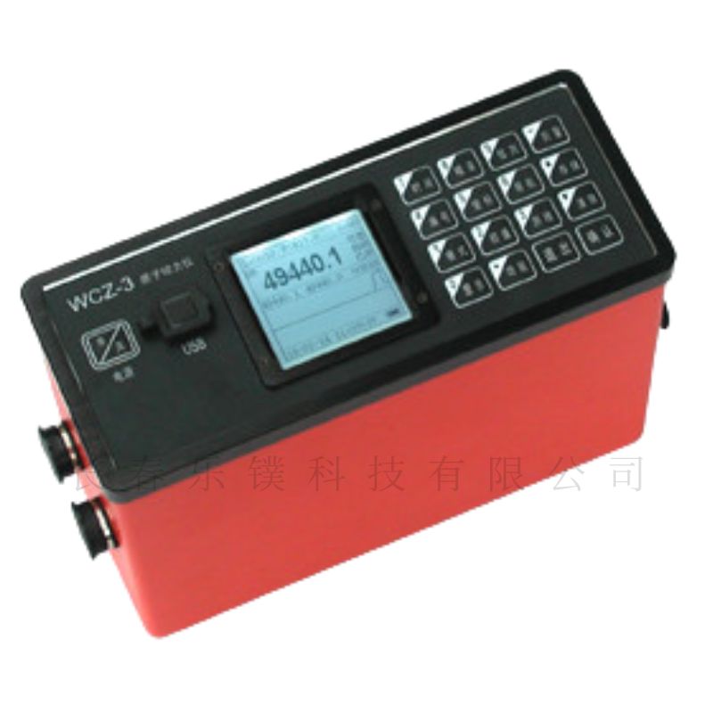 质子磁力仪 型号WCZ-3