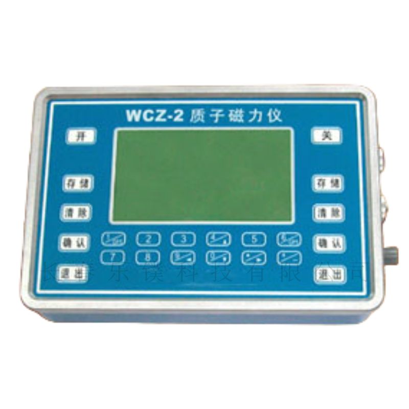 质子磁力仪 型号WCZ-2