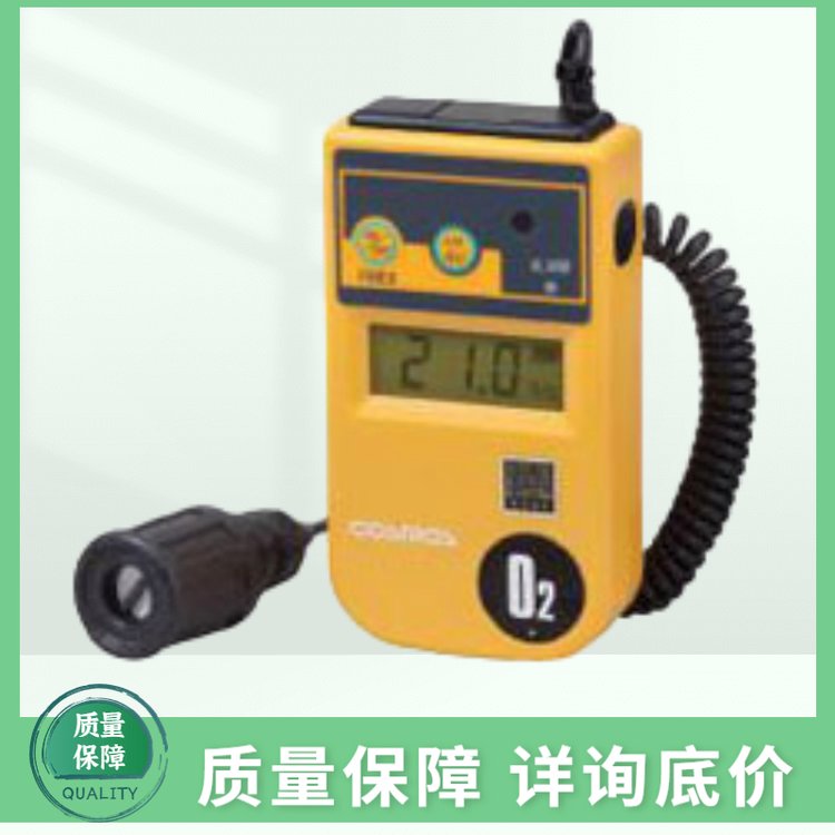 XO-326IIB氧气检测报警仪 数字氧气浓度计1m 卷线式