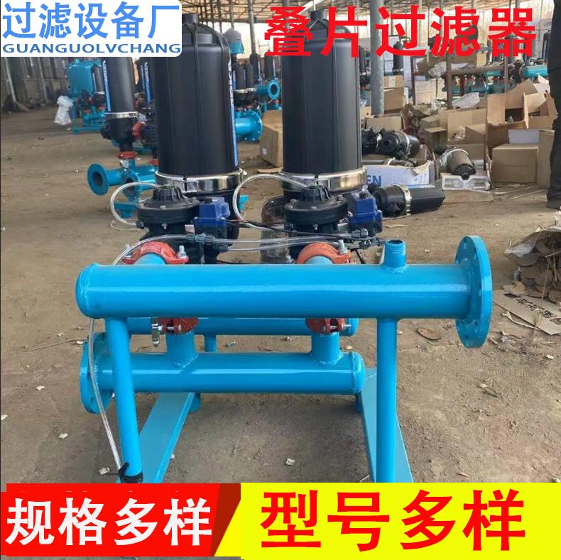 2组并联T型叠片过滤器   盘式过滤器