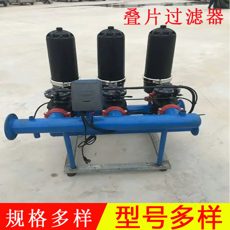 供应手动叠片过滤器   盘式过滤器