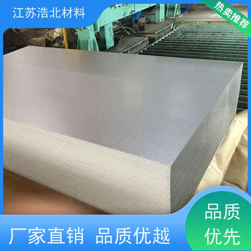 浩北材料 AZ150镀铝锌 除湿设备 开平分条  规格齐全