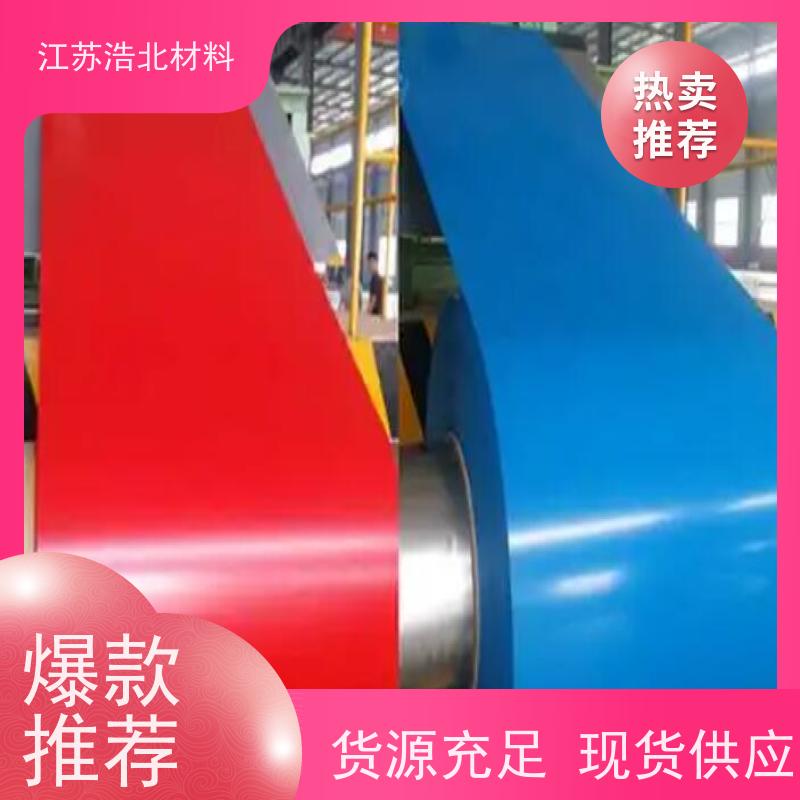 冠 洲 马钢彩涂钢板 洗涤烘干设备背板 性能可靠 