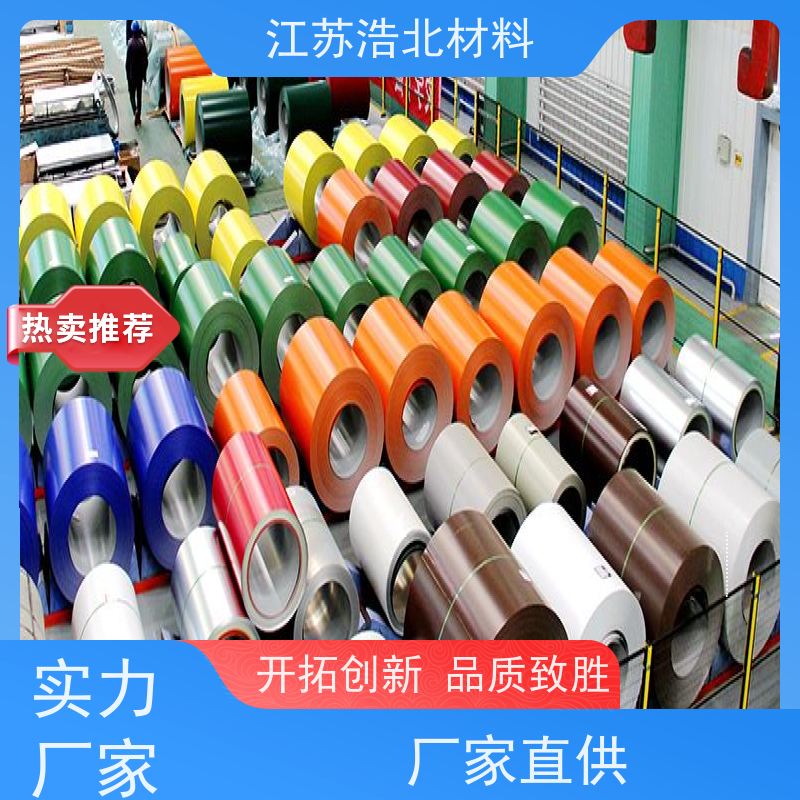 梅 钢 耐腐蚀彩涂钢板 洗涤烘干设备背板 品种繁多 