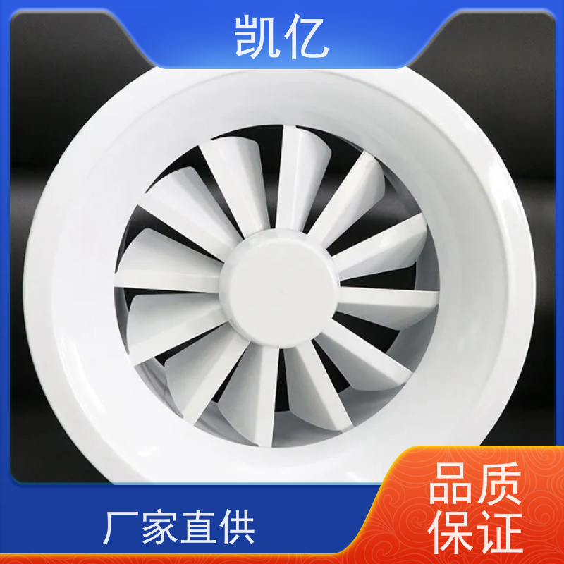 凯亿生产 通风设备散流器 价格 百叶窗 支持定制