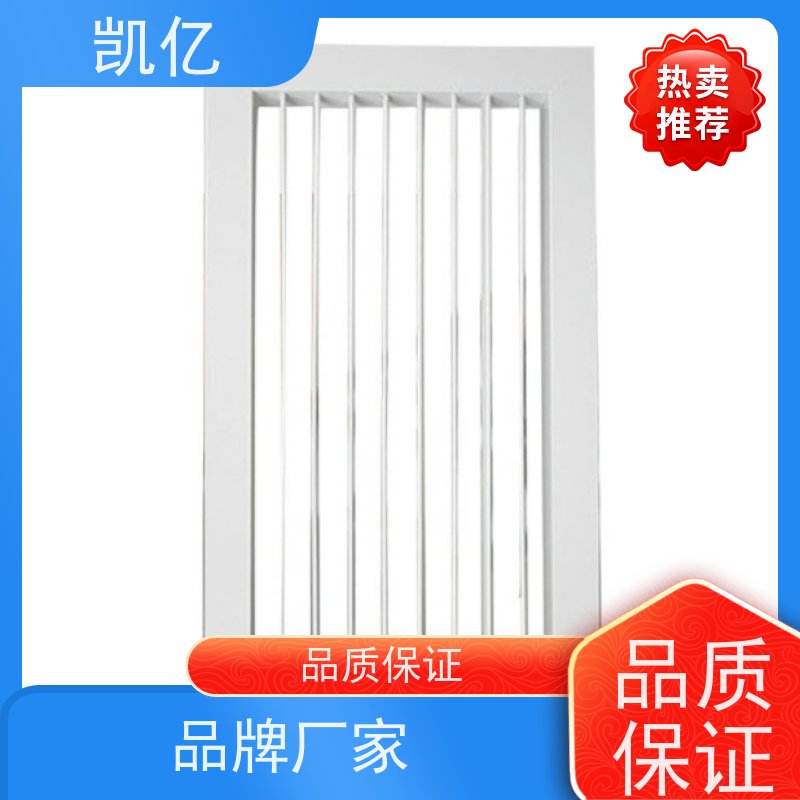 凯亿生产 自垂式百叶窗铝 厂家 圆形方形 支持定制