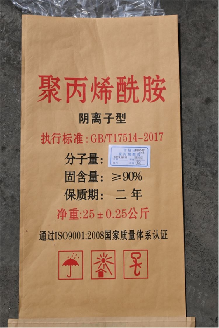 岳阳非离子聚丙烯酰胺国标