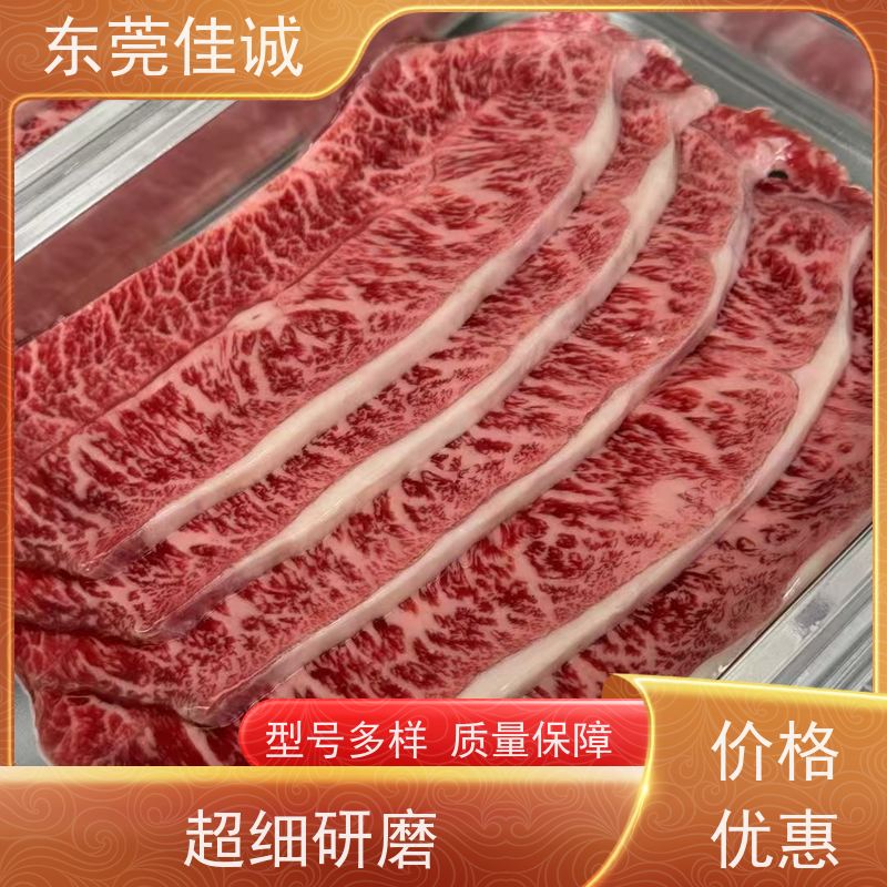 �㶫�ѳ�  ���ٷ��� ţ����������Ĥ �����Ʒ