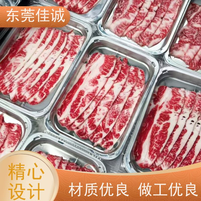 �㶫�ѳ�  ʵ���̼� �䶳��������Ĥ  ���ʰ�װ