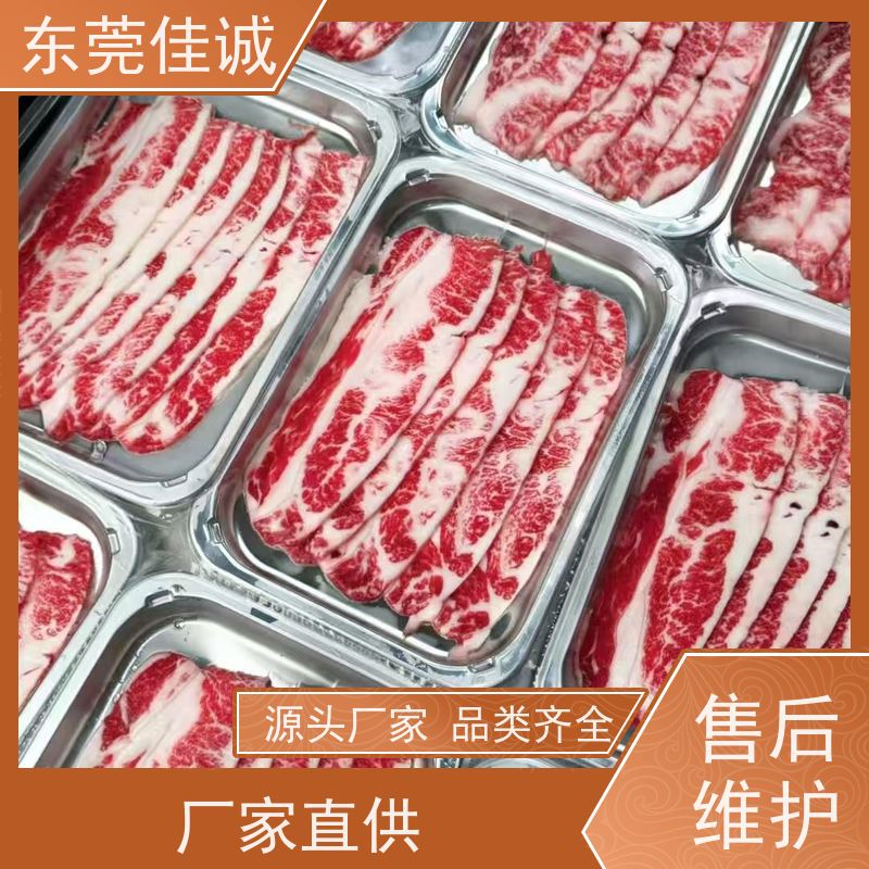 ��ݸ���� ʵ������  ����Ĥ  ��Դ����