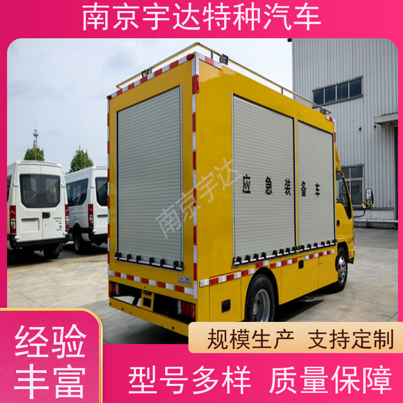 五十铃应急电源车 抢险车底盘型号：QL1040BUHAY全国送货