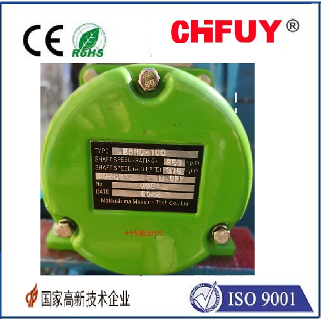 TD75-650包装生产线双向拉绳开关原理