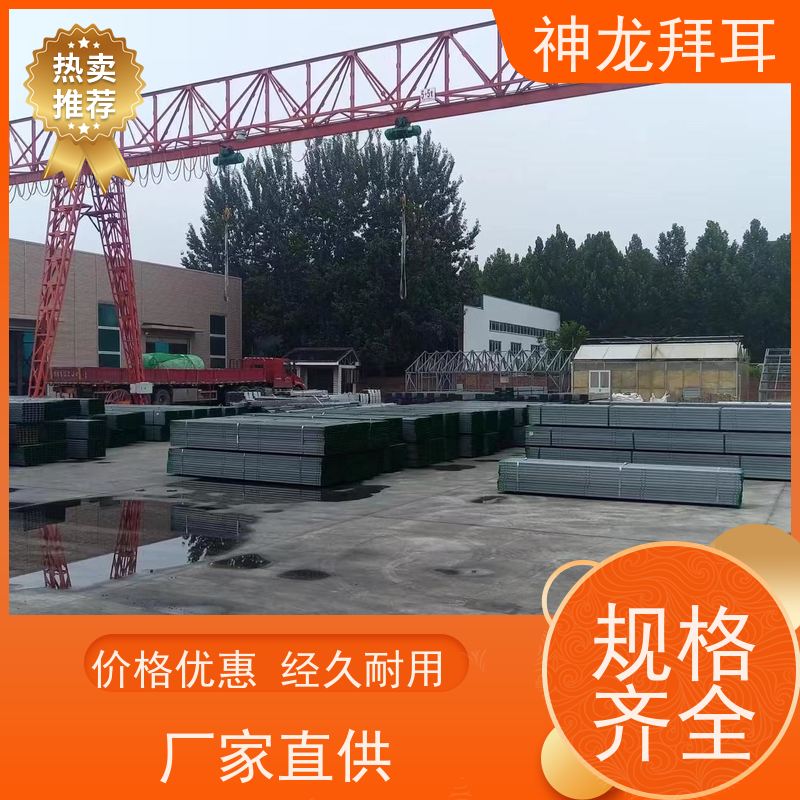 神龙拜耳 平面屋顶光伏支架 稳定可靠 厂家