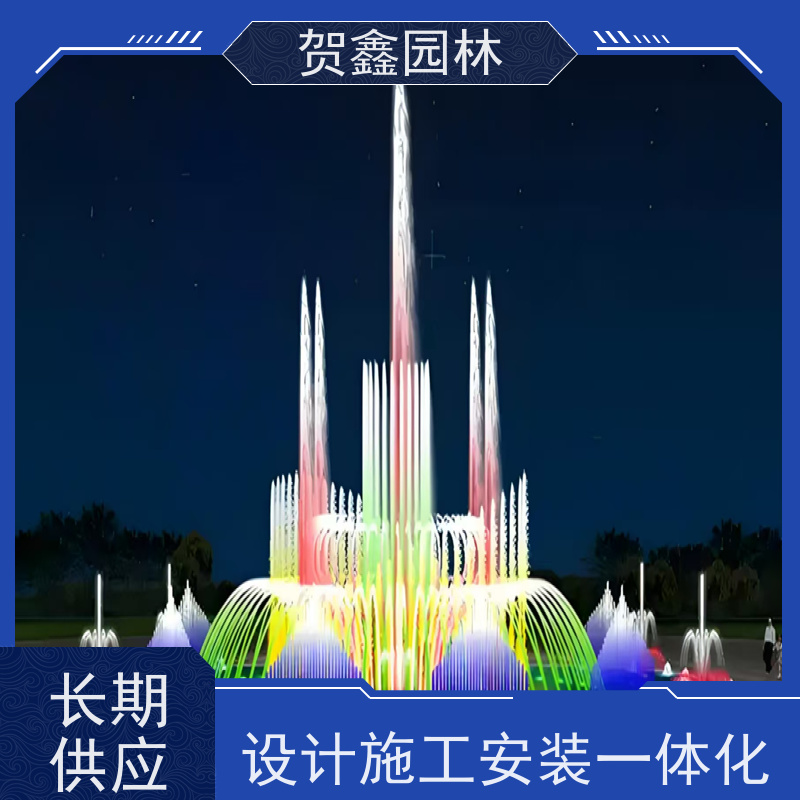  彩色喷泉工程施工 喷泉设备批发 水景喷泉设备 公园喷泉供应商