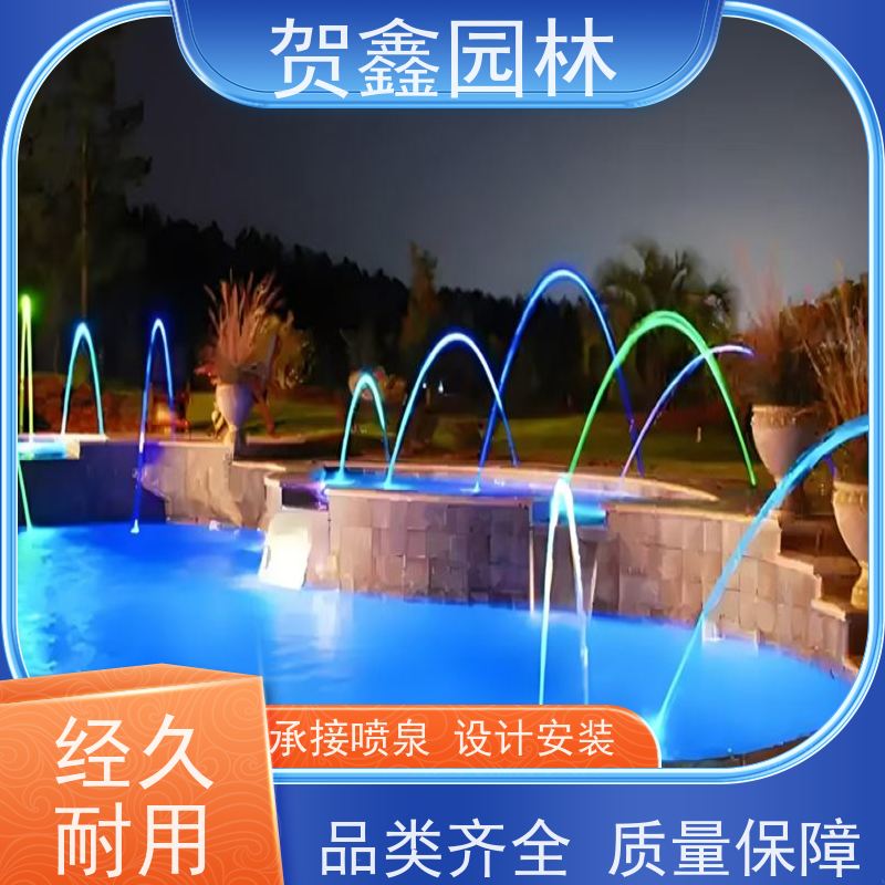  感应喷泉制造厂家 自行车喷泉工程施工 铃铛喷泉设备安装 喷泉设备批发