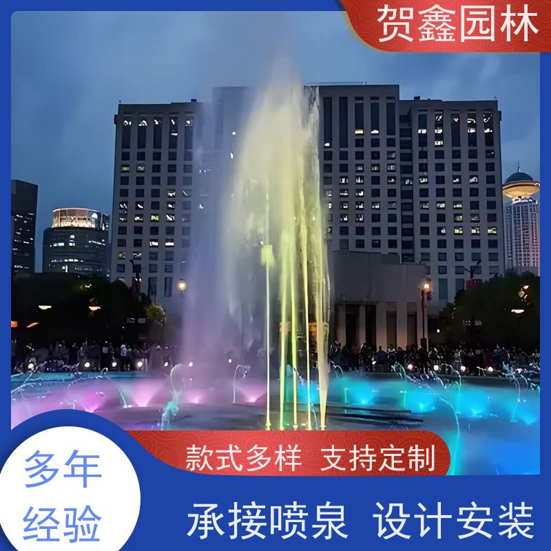  彩色喷泉安装公司 喷泉设计施工 水景喷泉设计制作 公园喷泉工程施工
