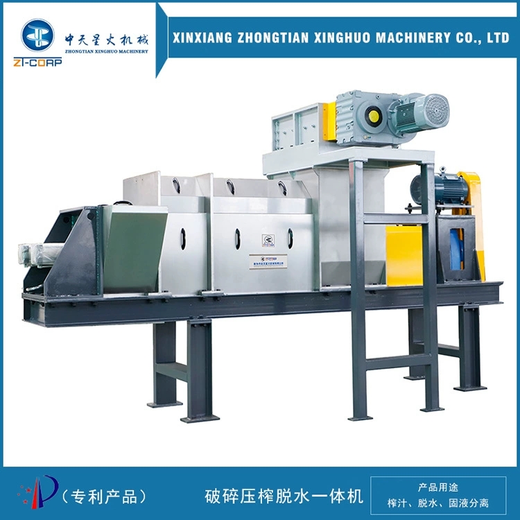 中天星火 发酵醪液连续式螺旋挤干机 香菇新型螺杆挤出机 豆粕挤渣机